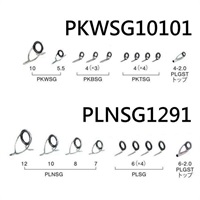 ステンレスSiC ベイトフィネス・キャスティングバスセット/PKWSG10101・PLNSG1291